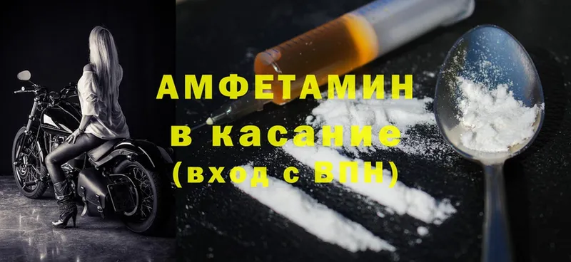 как найти закладки  Шумерля  Amphetamine 98% 