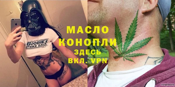 МДМА Богданович